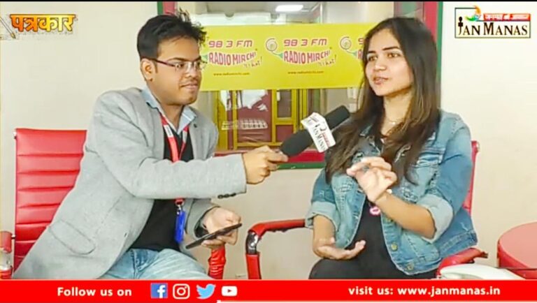 पत्रकार Episode 2 – मिलिए Lucknow Radio Mirchi की RJ Tripti (Inside story of Radio Journalism))