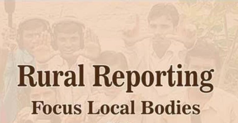 The Importance of Rural Reporting in Mainstream Media