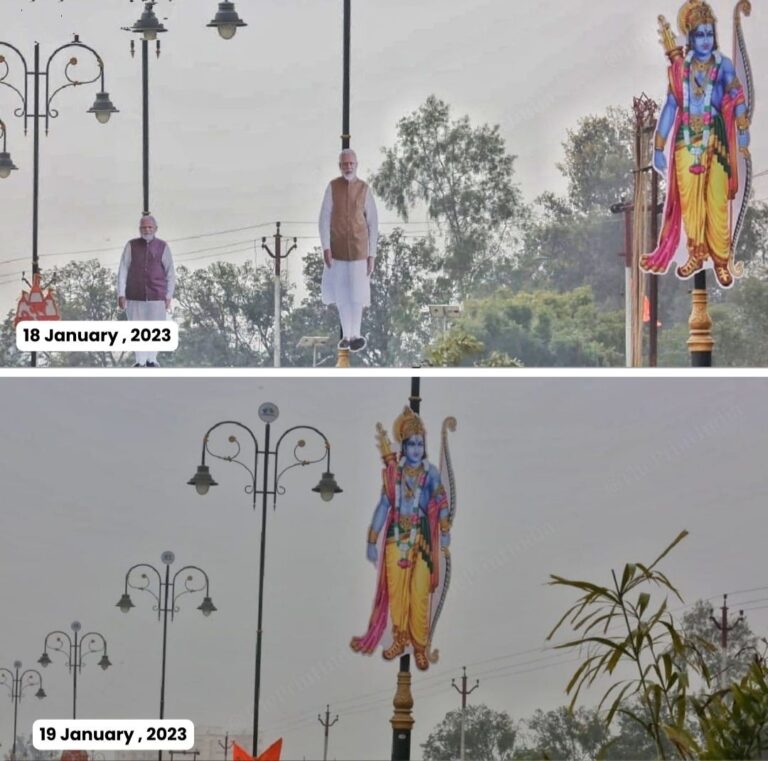 अयोध्या की सड़क पर भगवान राम के साथ लगे पीएम मोदी के कटआउट हटाए गए |