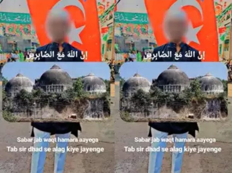 Ram Mandir: ‘जब वक्त हमारा आएगा तब सिर धड़ से अलग किया जाएगा’, भड़काऊ पोस्ट पर पुलिस का बड़ा एक्शन