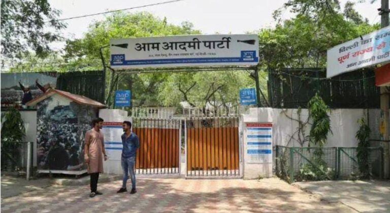 सुप्रीम कोर्ट ने ‘आप’ को 15 जून तक पार्टी का दिल्ली दफ्तर खाली करने का दिया आदेश