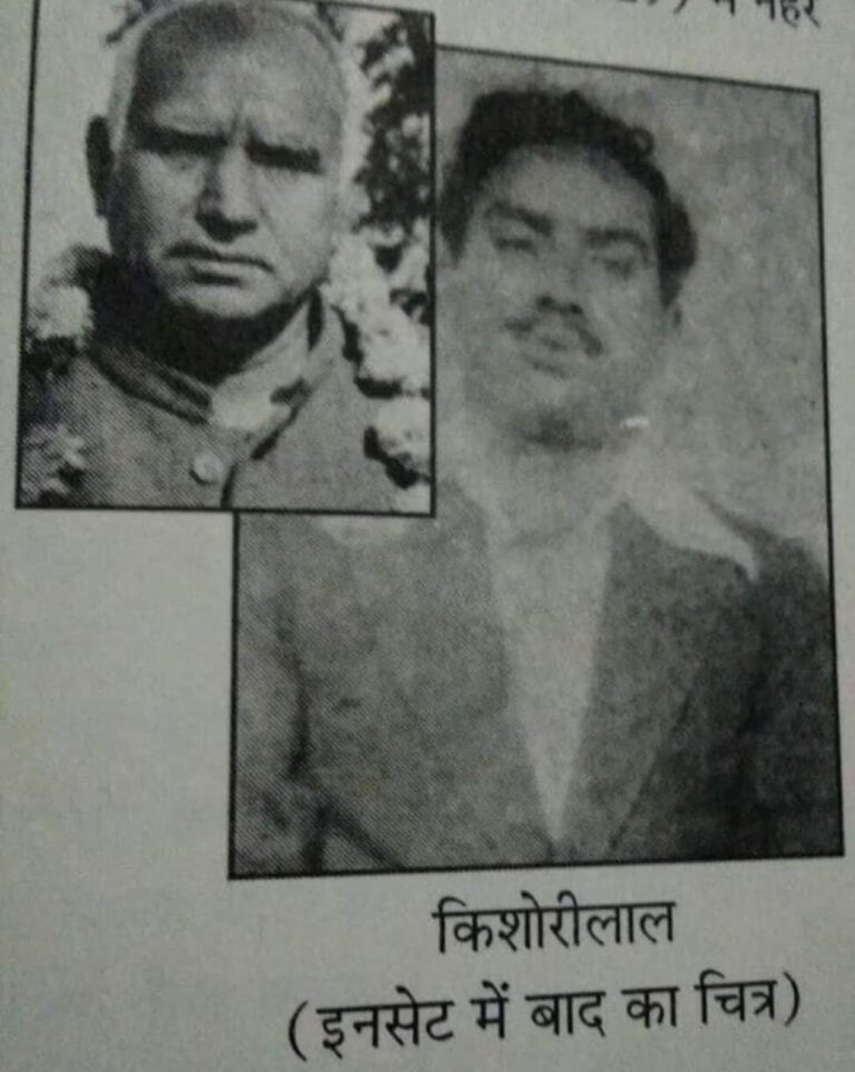 आज है महान क्रांतिकारी पं किशोरी लाल का निर्वाण दिवस