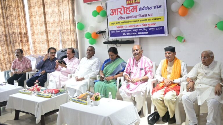 Senior Citizen Day पर ‘आरोहम’ संस्था द्वारा 40 वरिष्ठ नागरिक सम्मानित