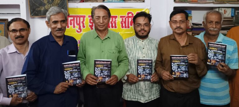 100 वर्ष पूर्व लिखे ‘काकोरी डकैती’ उपन्यास के हिंदी अनुवाद का विमोचन