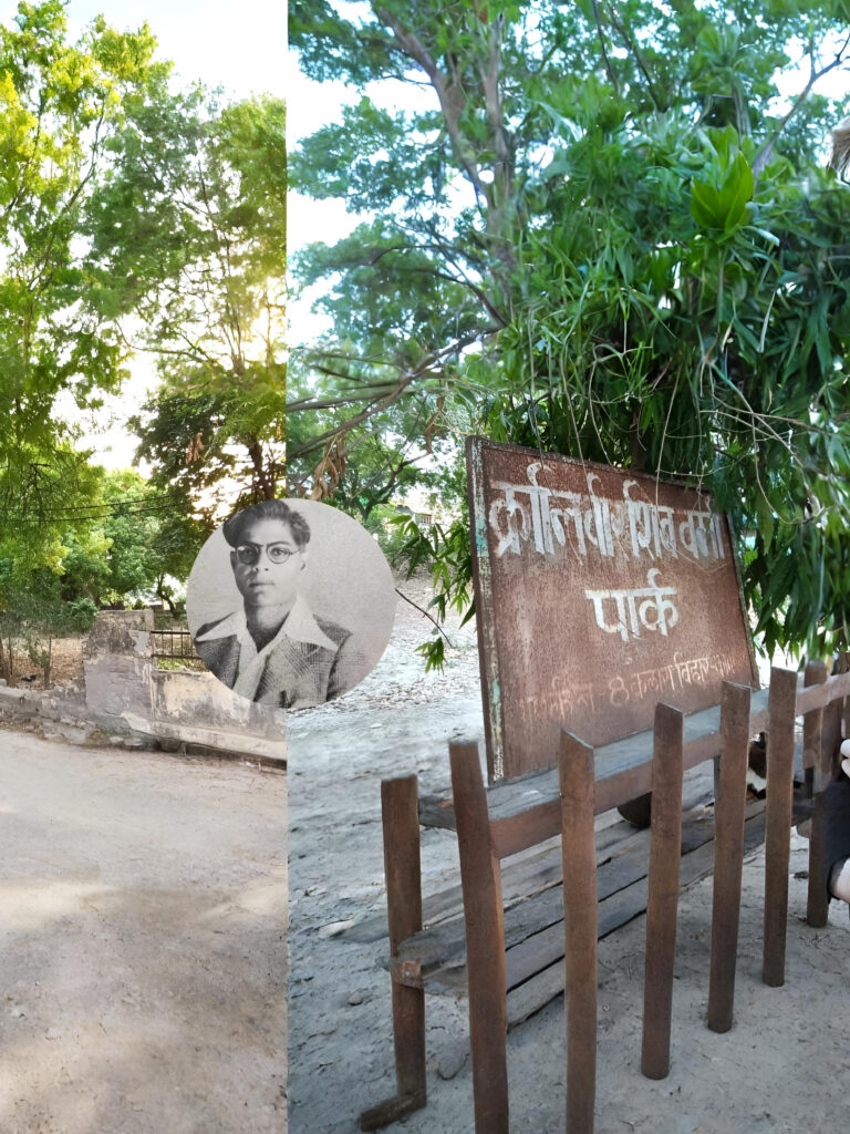 क्रांतिकारी की शहादत का अपमान: ‘शिव वर्मा पार्क’ की दुर्दशा