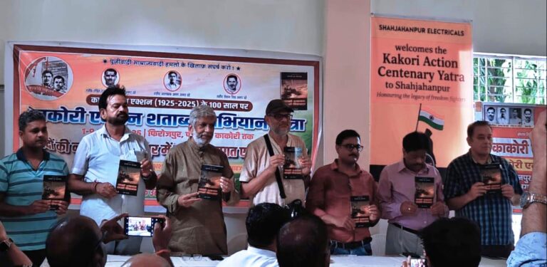 अशफाक़ उल्ला खाँ की मज़ार पर हुआ ‘काकोरी का यादनामा’ का विमोचन