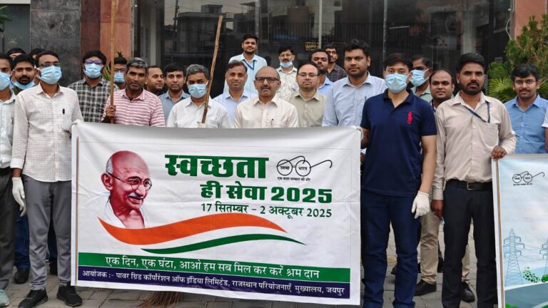 “स्वच्छता ही सेवा 2025” के अंतर्गत पावर ग्रिड जयपुर ने किया श्रम दान