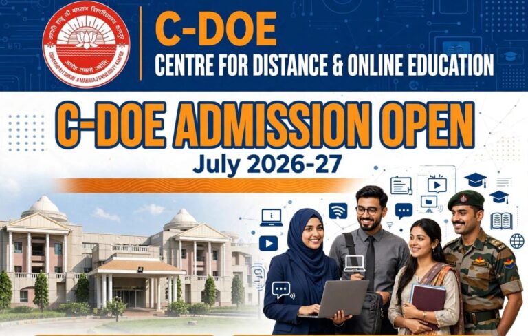 CSJMU के C-DOE में जुलाई सत्र के लिए प्रवेश शुरू, अंतिम तिथि 13 अक्टूबर